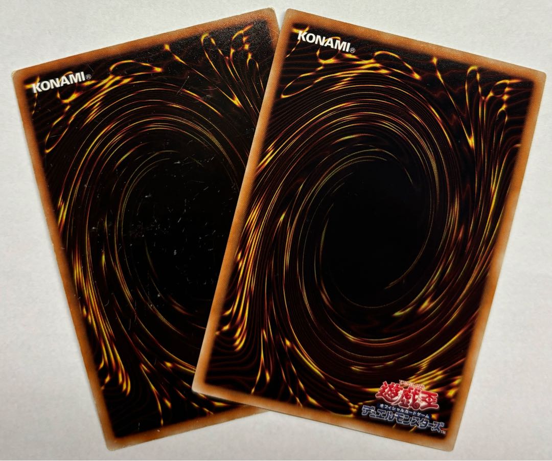 Void Trap Hole Super Rare, set of 2 2枚