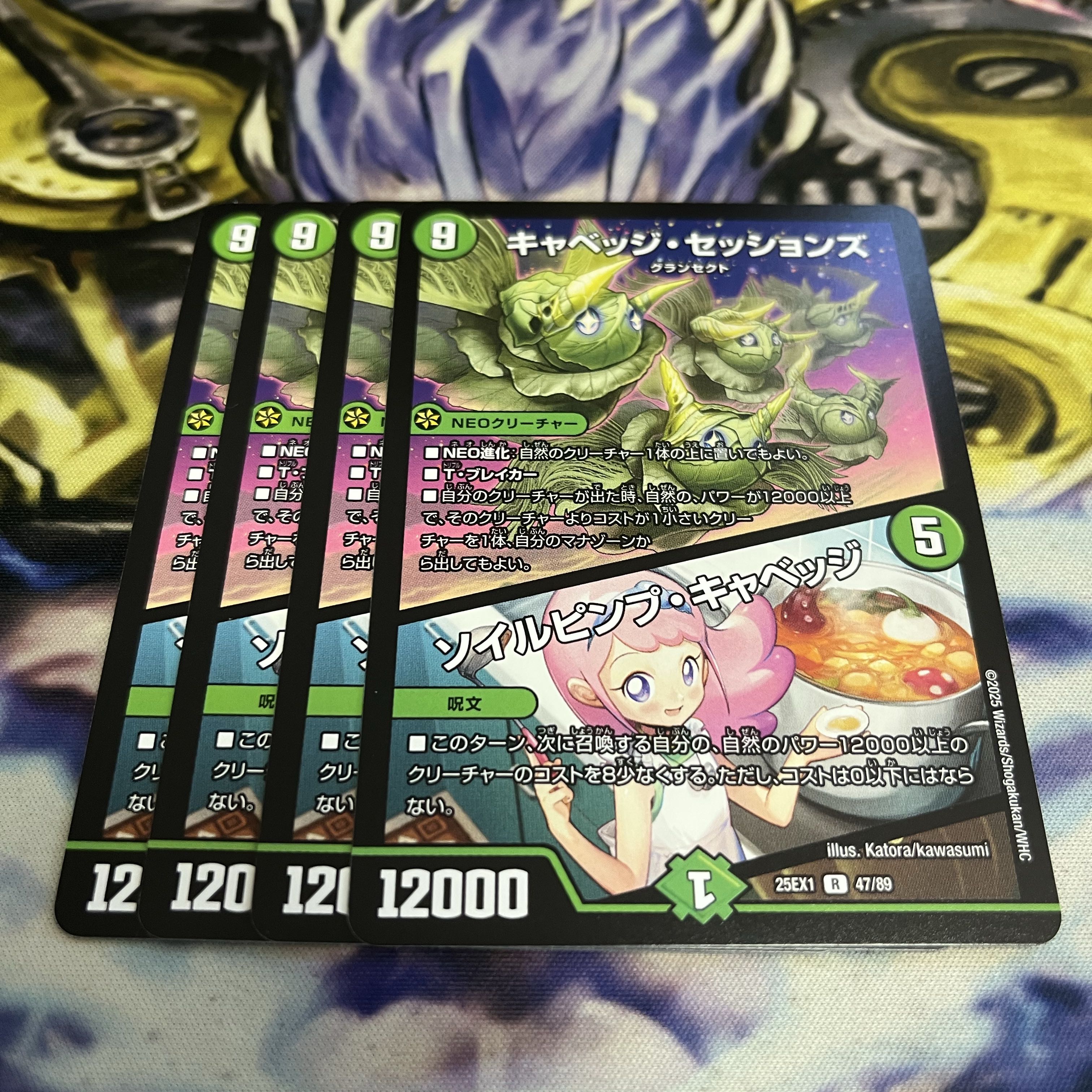 Cabbage Sessions｜Soil Pimp Cabbage R 47/89