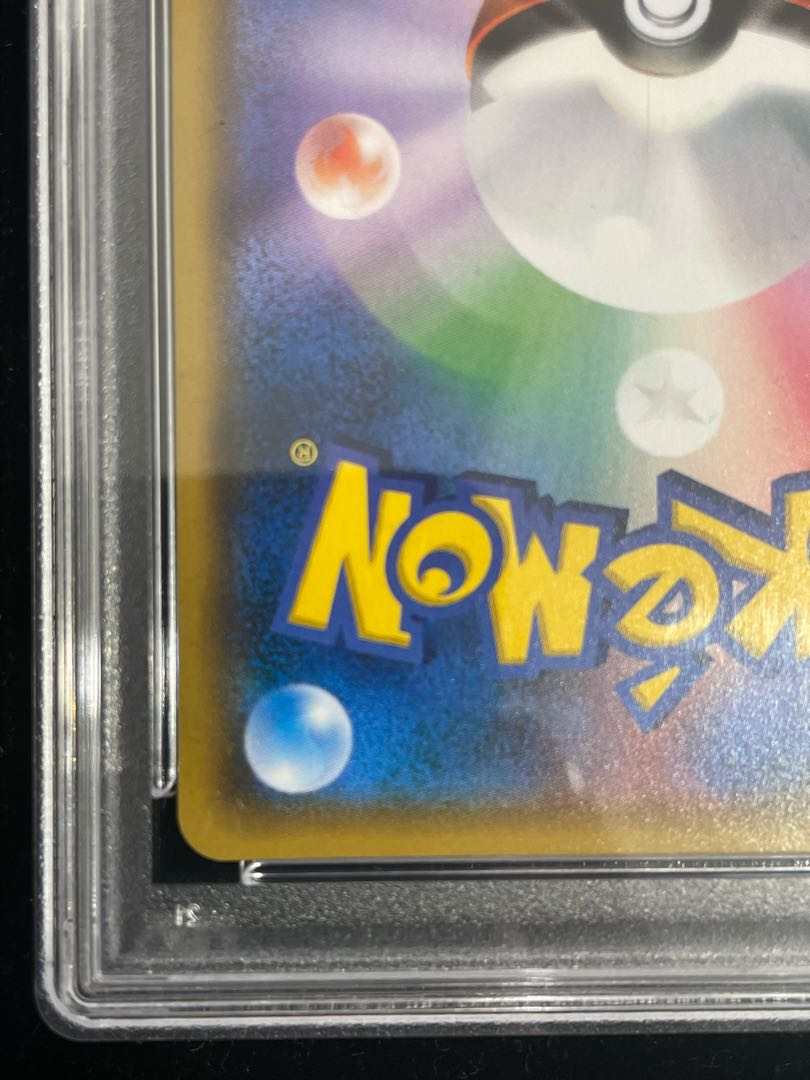 PSA9】リーリエ SR がんばリーリエ SR 119/114の通販 土日祝休 PSA9】リーリエ SR がんばリーリエ SR 119/114の通販 土日祝休