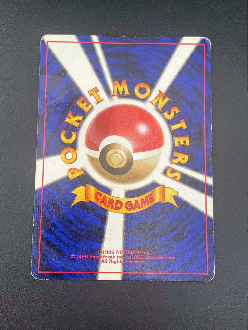 【中古品】わるいカメール　LV.21 HP60 第4弾 拡張パック ロケット団　旧裏　ポケモンカード　 1枚