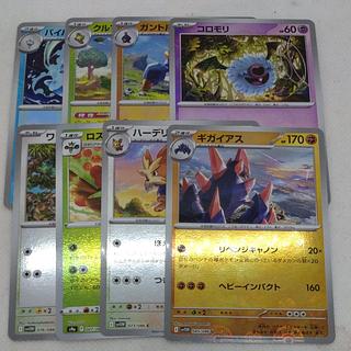 ポケモンカード 　モンスターボールミラーセット　250613728 1枚