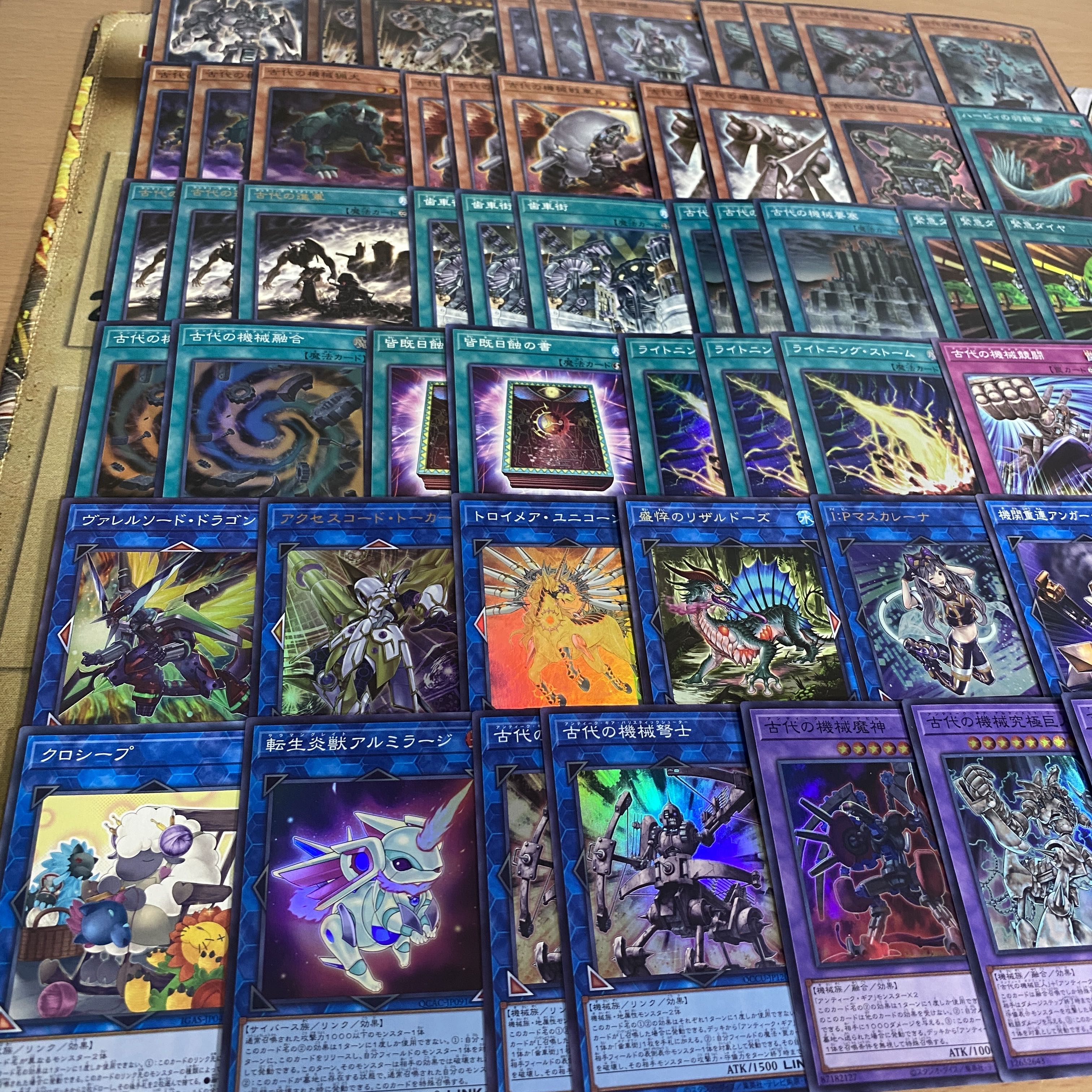 Ancient Gear Deck [Search below Ancient Gear Golem Yu-Gi-Oh Full Scale Construction Summary Sale Early 2nd Period Relief Gateball Deck Parts] 1枚