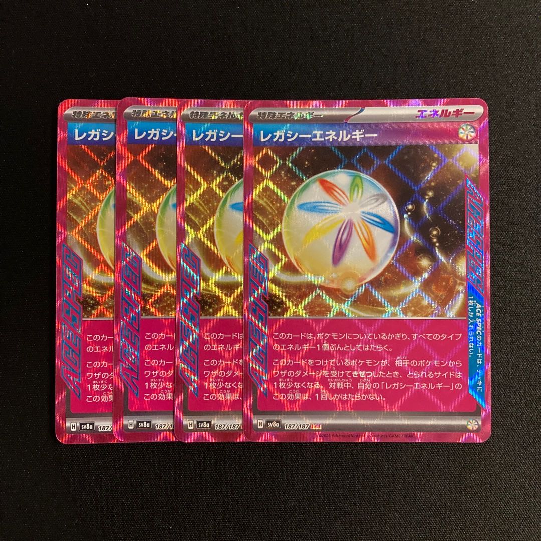 d114 Legacy Energy sv8a ACE Kira, set of 4, Pokémon Treasurer