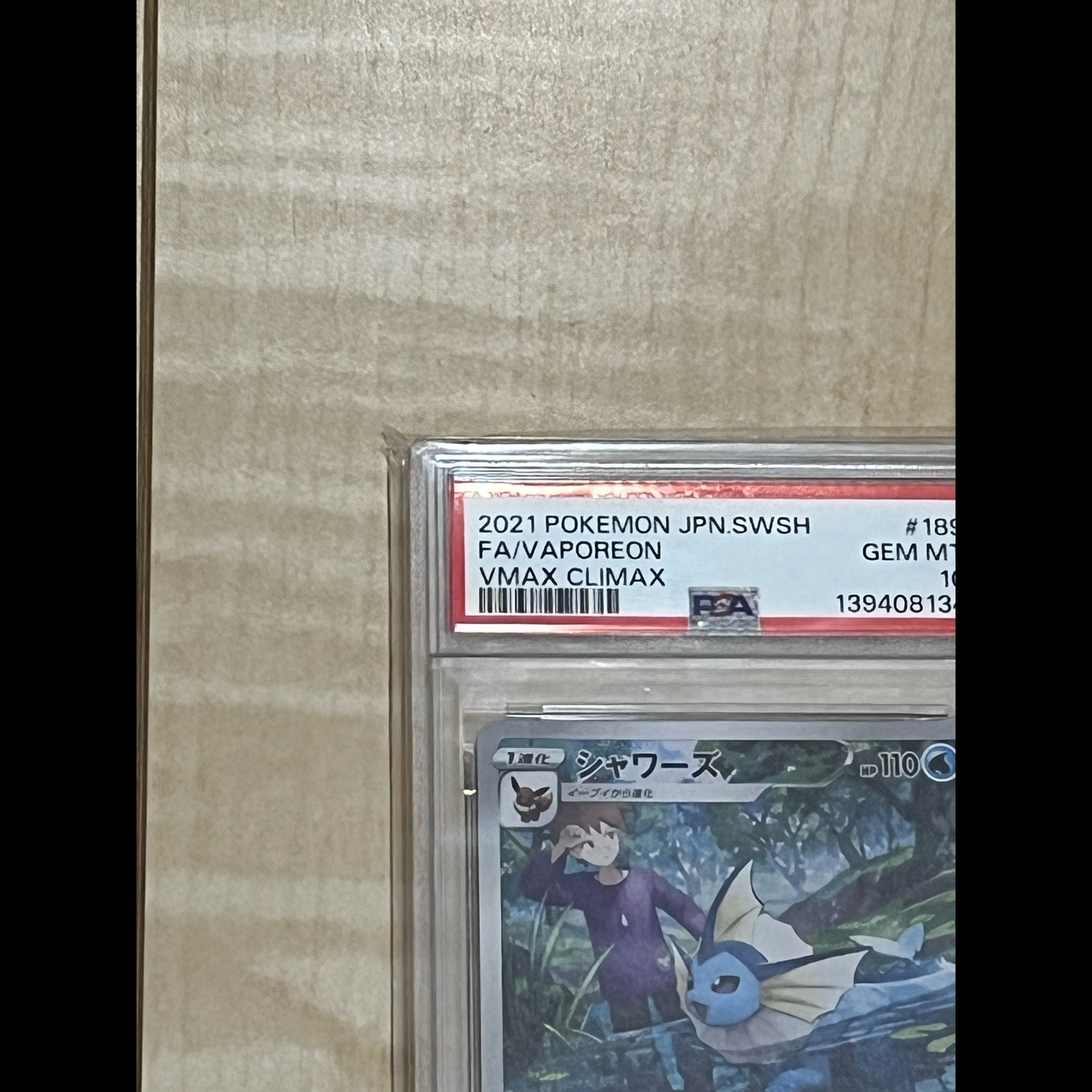 [PSA10] Vaporeon CHR 189/184 1枚