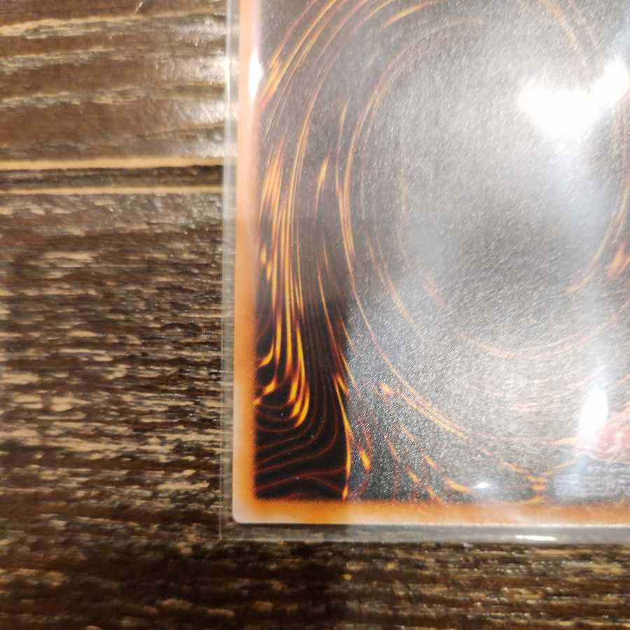 心変わり パラレル 初期 ウルトラレア 1枚