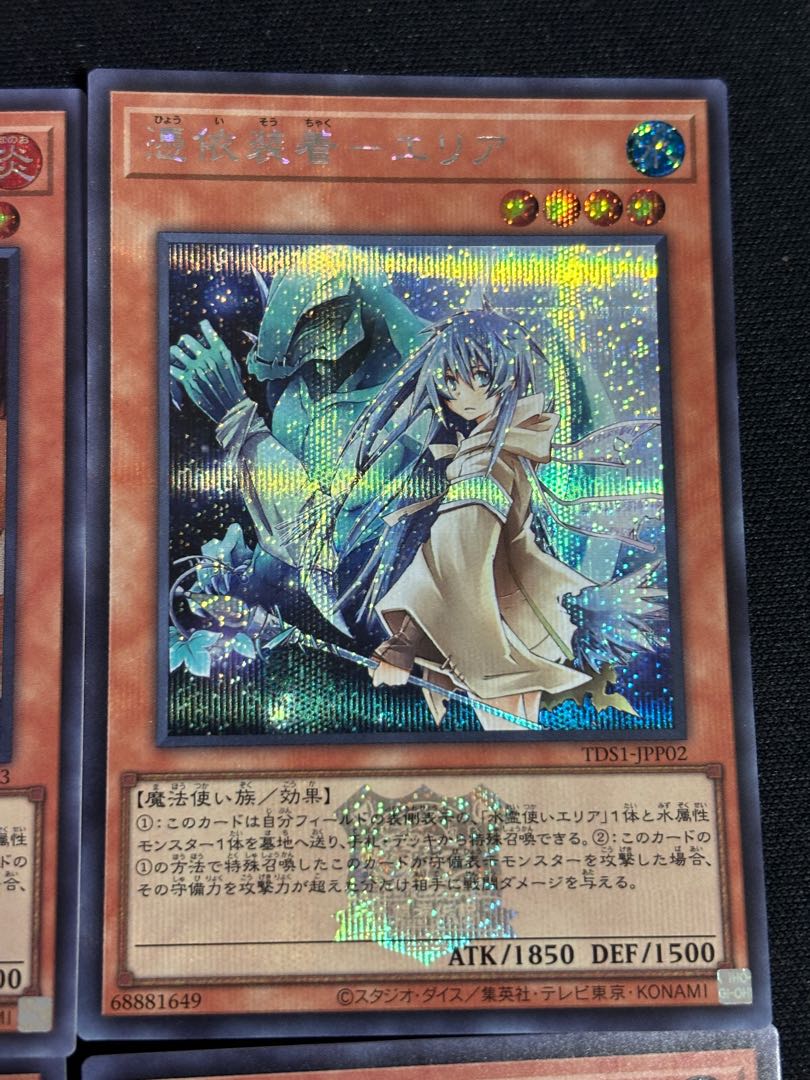 憑依装着５枚セット　シークレット　東京ドーム 1枚