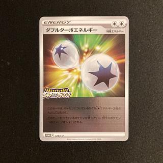 ルギアゲットチャレンジ」の激安通販 | magi ルギアゲットチャレンジ」の激安通販 | magi