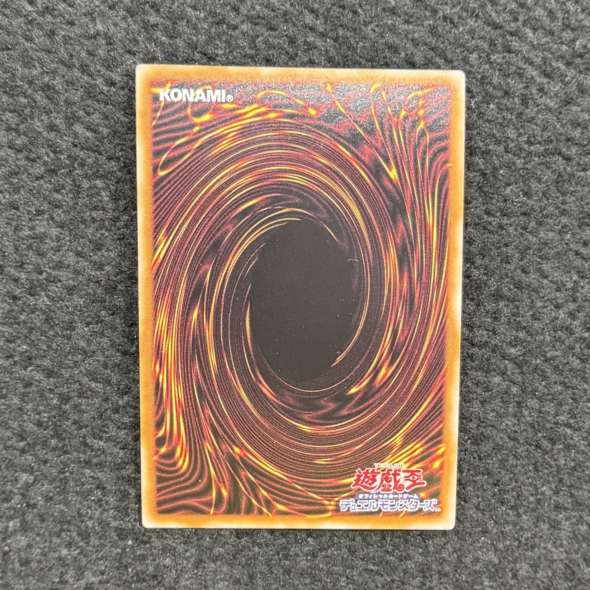 King Princess Angelica over the Holy Sword QCSE-25sik DUNE-JP040 1枚