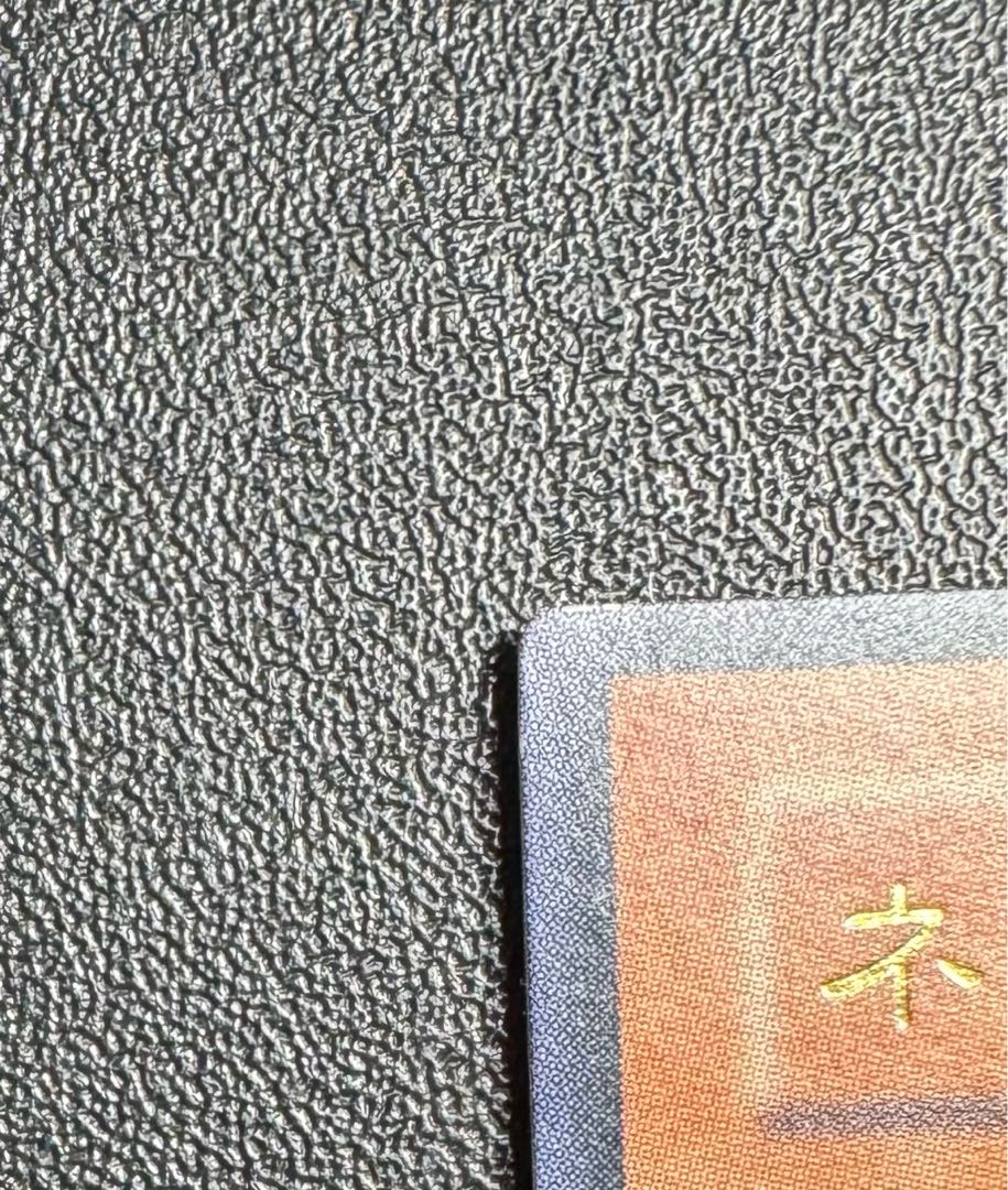 ネフティスの鳳凰神/鳥獣族/遊戯王/ レリーフ/アルティメットレア 1枚