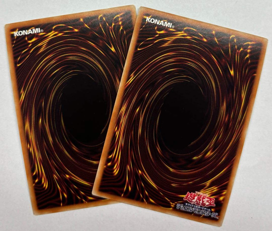 RUMー七皇の剣　ウルトラレア　2枚セット 2枚