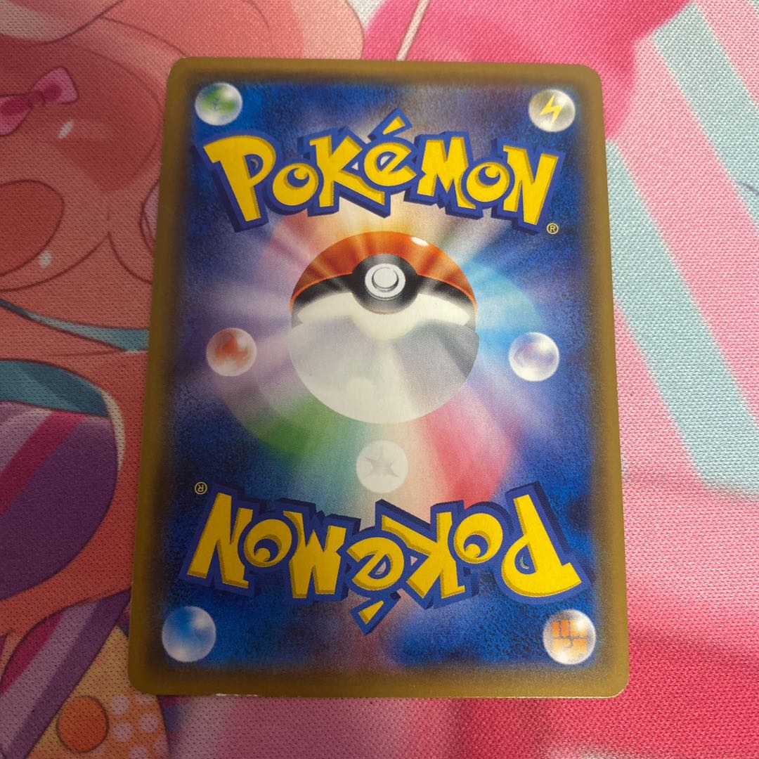 エムリット(キラ) 019/050 1枚