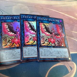 トロイメア・フェニックス　スーパー 3枚