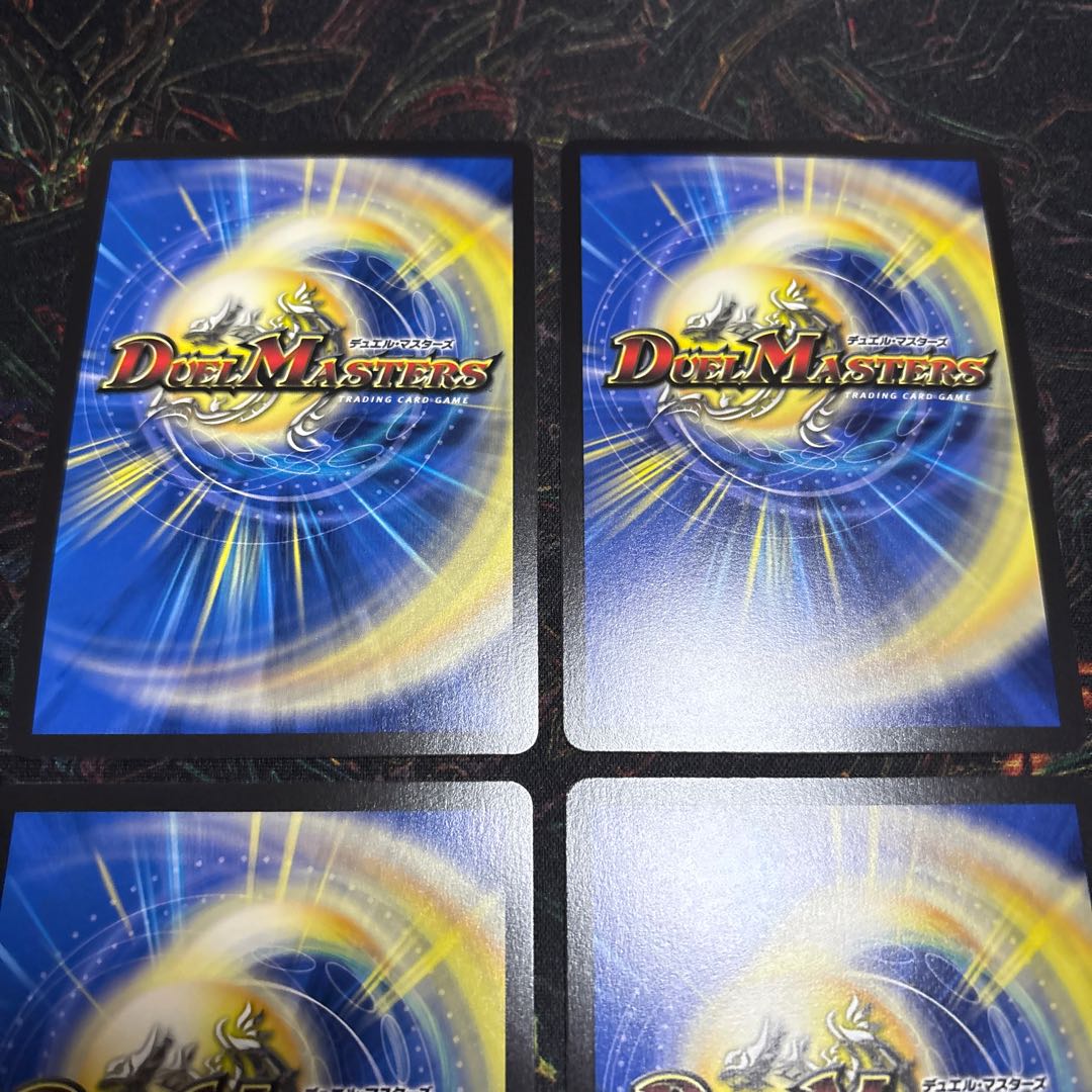 【4枚】 無弦皇 ジャッキー VR 25/84 4枚