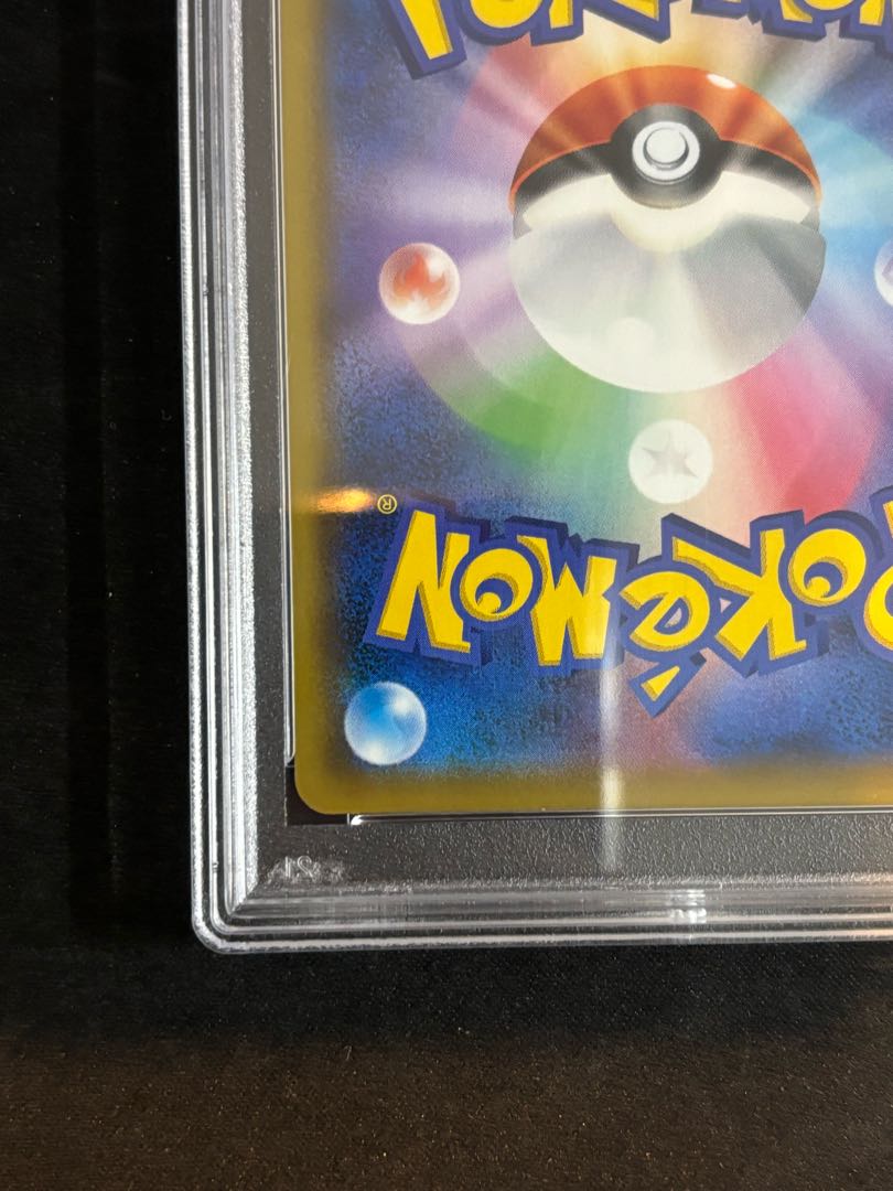 PSA10] Sightseer SR 192/173