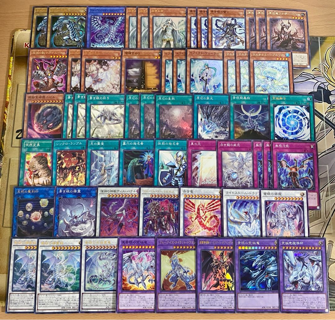 原石青眼デッキ【以下検索 青眼の白龍 突然変異 究極竜魔導師 遊戯王 本格構築 まとめ売り 初期 2期 レリーフ ゲートボール デッキパーツ】 1枚