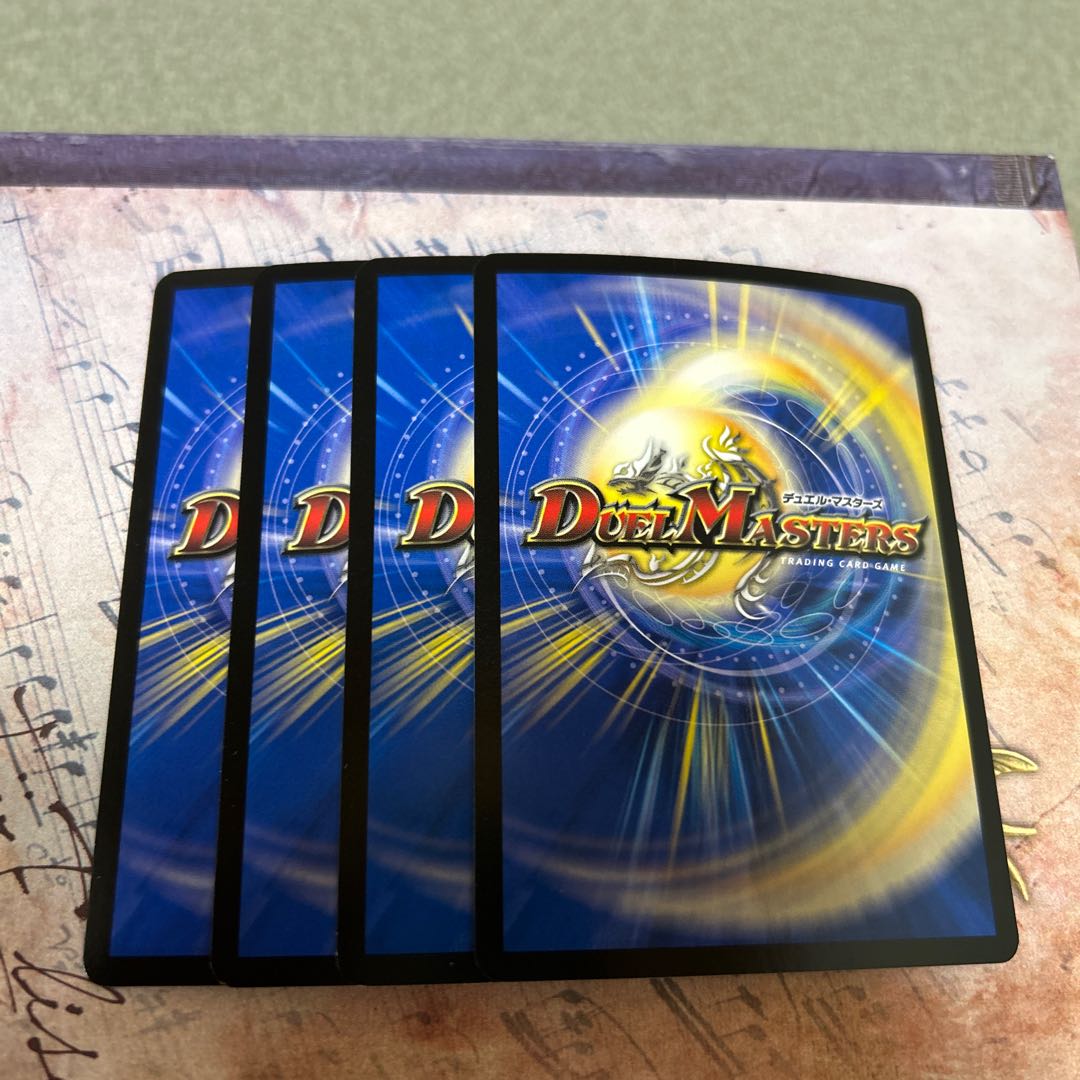 4枚セット ～歴史ある王騎士～ VR 4/77