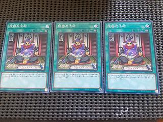 Y-39 隠密忍法帖 ノーマル JP045