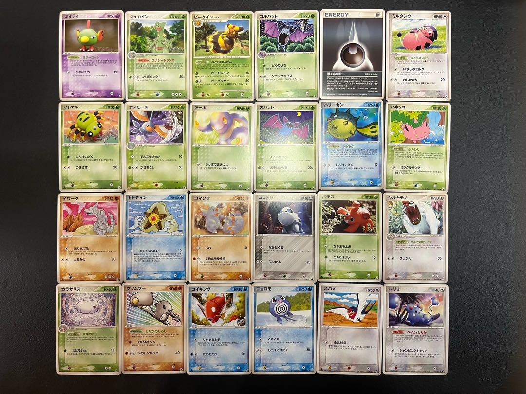 【状態】B  ポケカ　まとめ売り　240枚　B-141 1枚