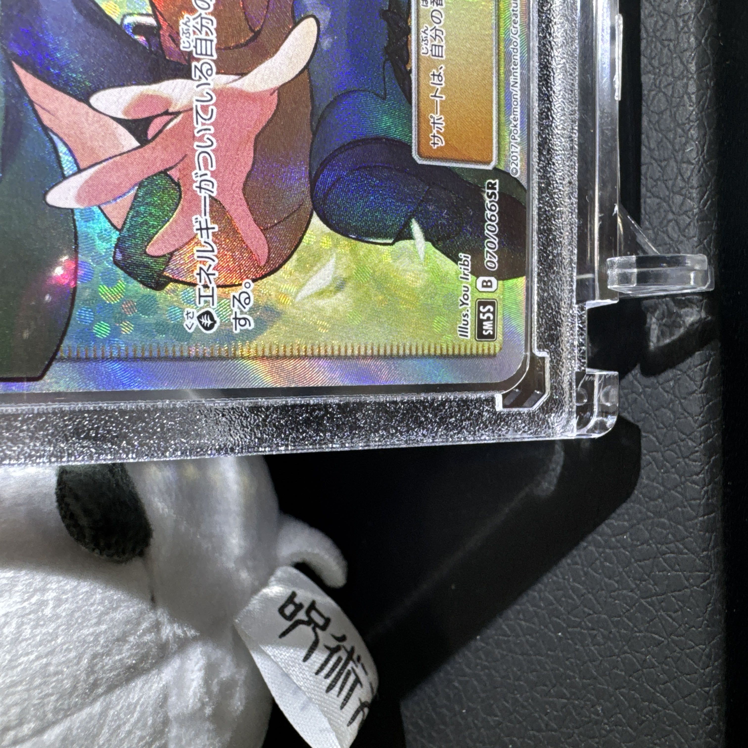 美品 ナタネ SR 070/066の通販 正規品ワンピースポケモン屋 美品 ナタネ SR 070/066の通販 正規品ワンピースポケモン屋