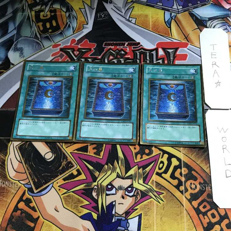 Book of Moon GS02 1 Gold, set of 3 Tera