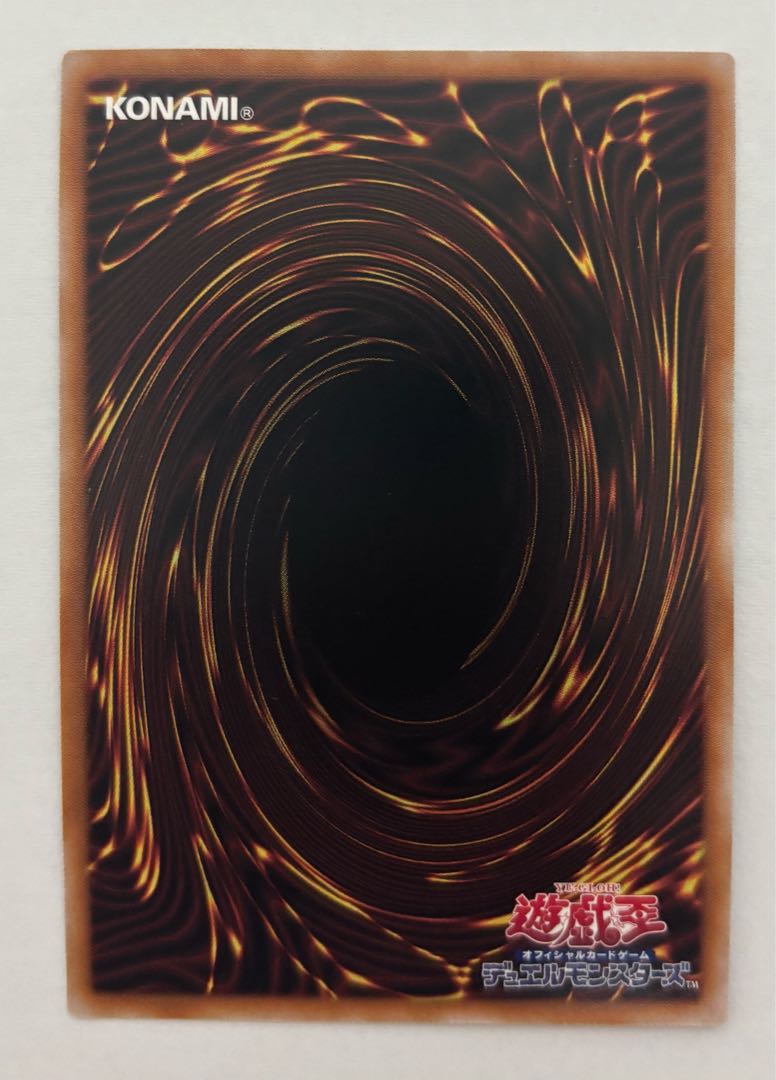 Harpie Channeler 25th Secret Rare Quocik