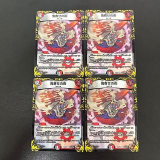 Oniyose no Jutsu (20th Copper Treasure) R-foil TF10/TF20