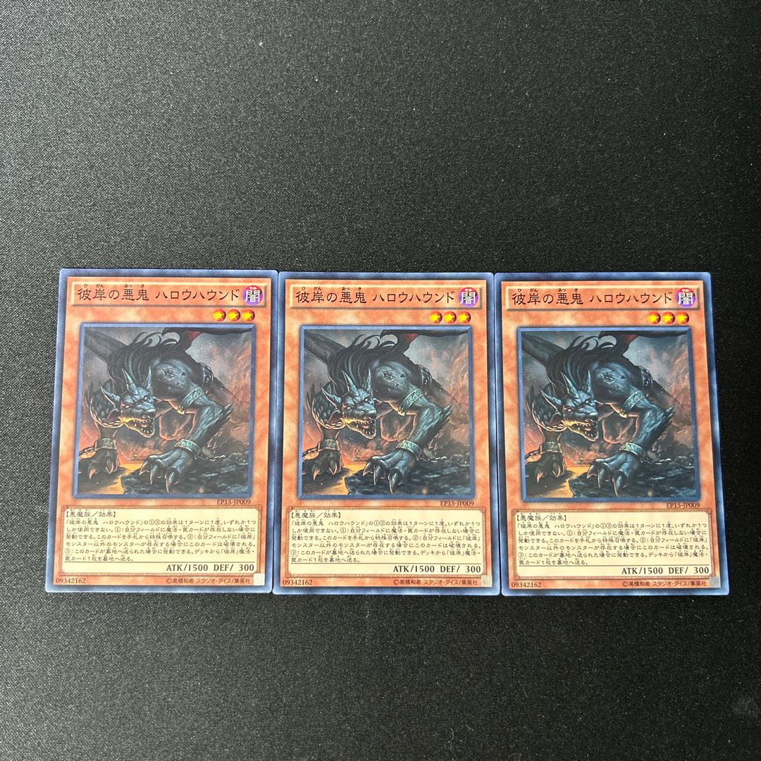 3629 Cagna, Malebranche of the Burning Abyss☆3196