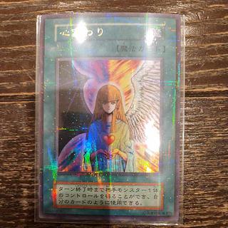 心変わり パラレル 初期 ウルトラレア 1枚
