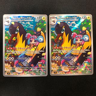 カイデン」の激安通販 | magi