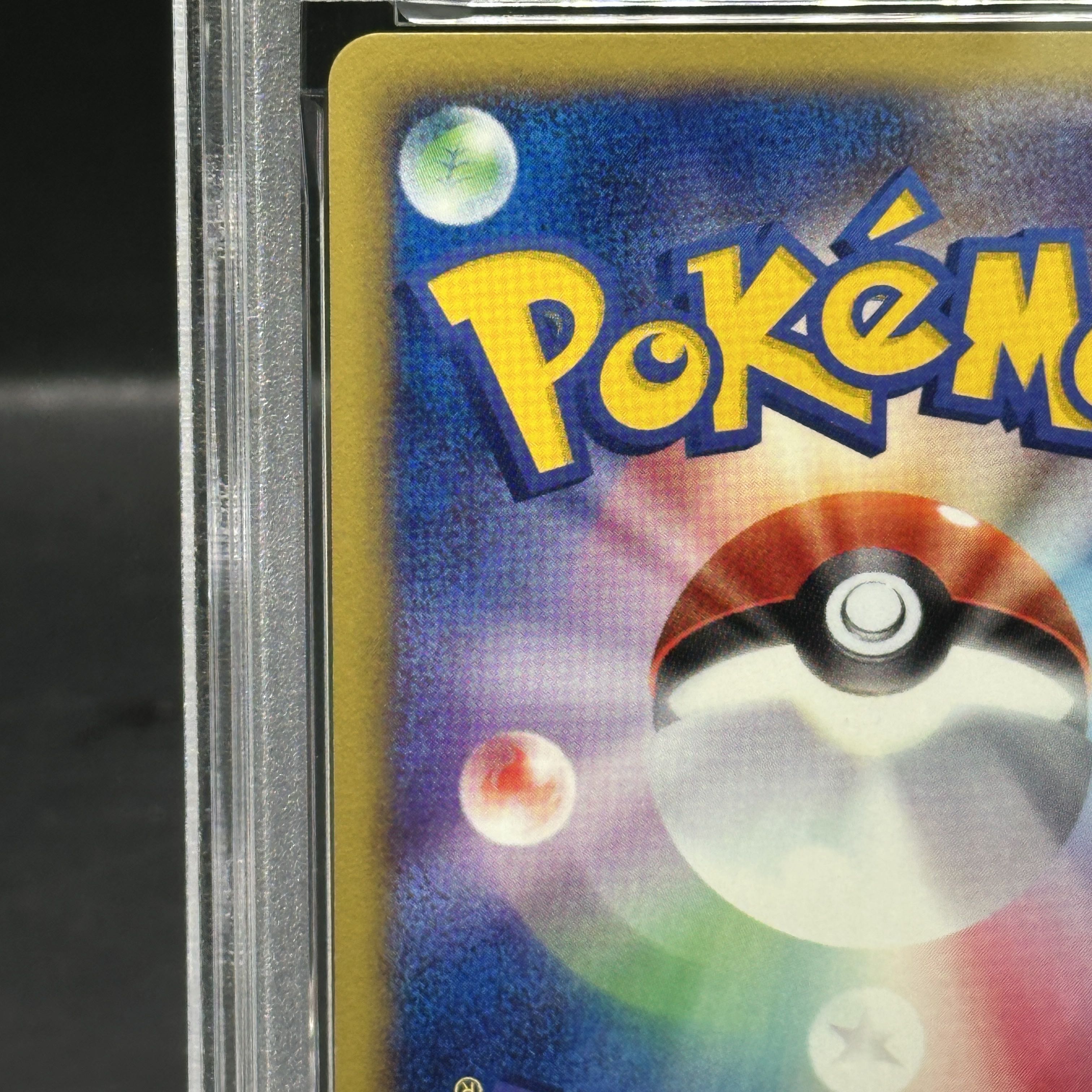 PSA10] Ariados Kira 1st Edition Card e ★ 009/092 1枚