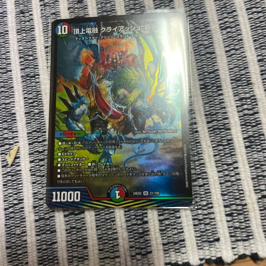 Dedicated to Mr. Kitsune Kryash