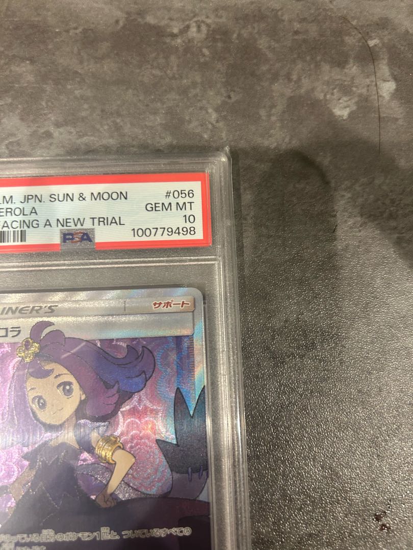 psa10 Acerola SR 056/049