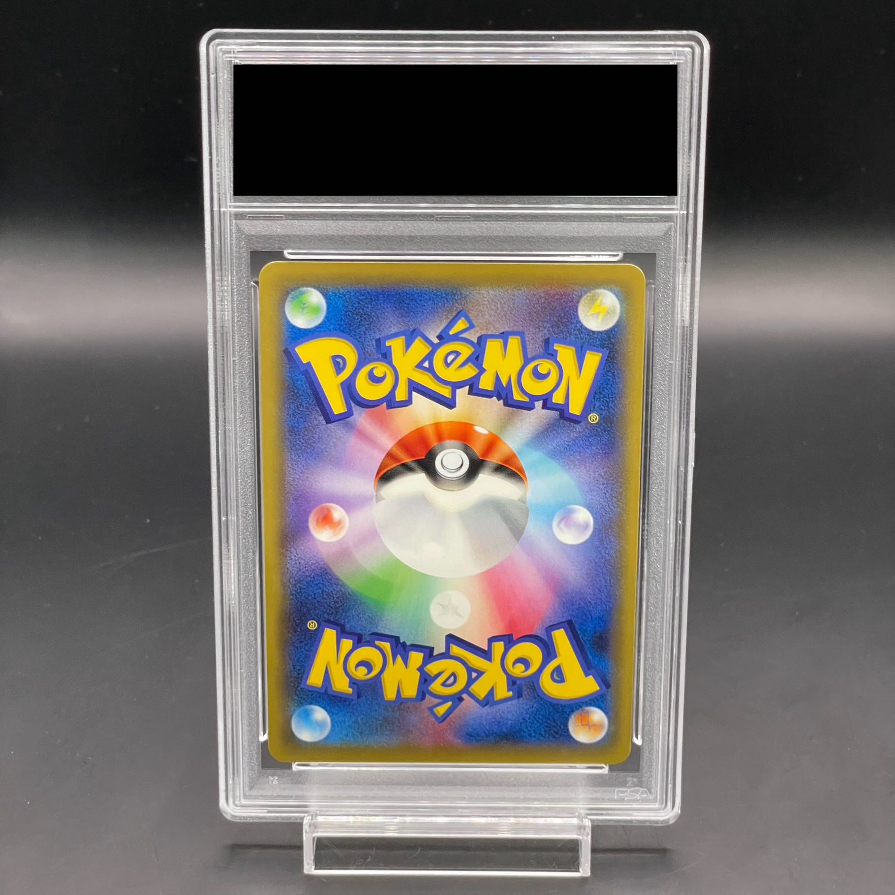 【PSA10】ピカチュウ＆ゼクロムGX UR 221/173 1枚