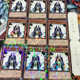 1 Normal Parallel, Effect, Set of 9, Tera. 9枚