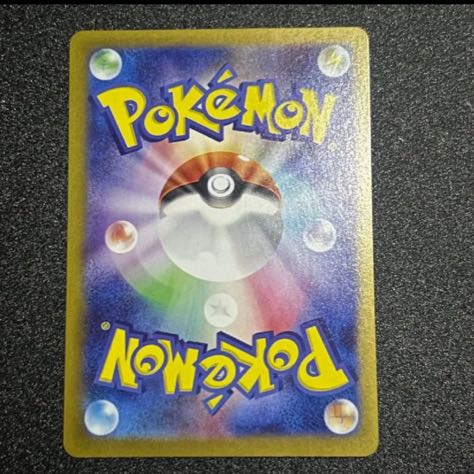 ブラッキーex SAR 217/187