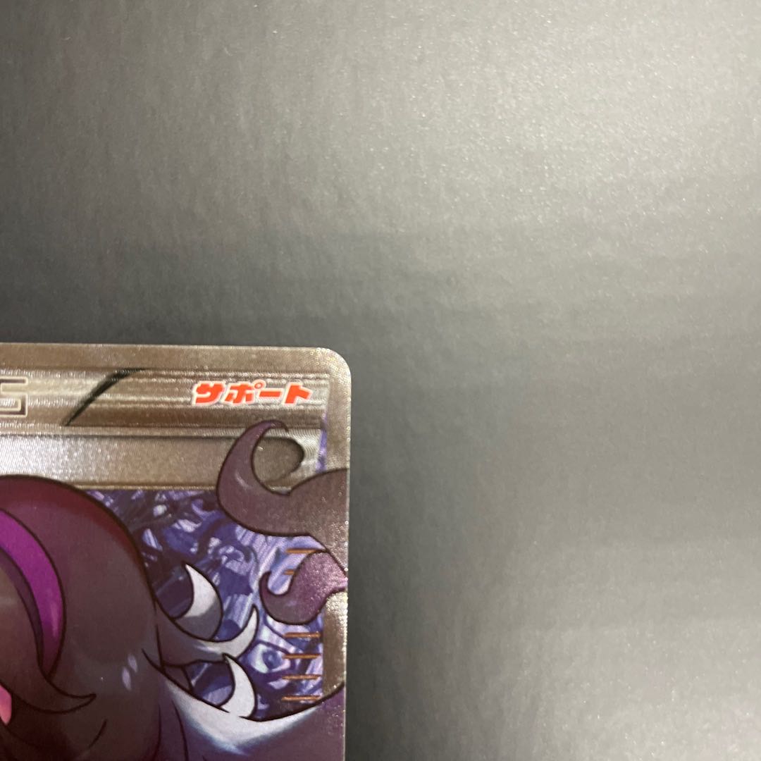 オカルトマニア(SR仕様) 181/171 1枚