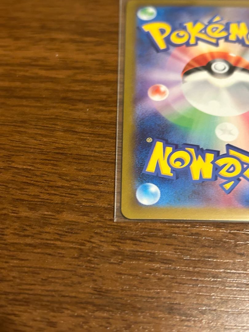 美品 スナッチアーム(マスターボール柄/ミラー仕様) U 153/165 1枚