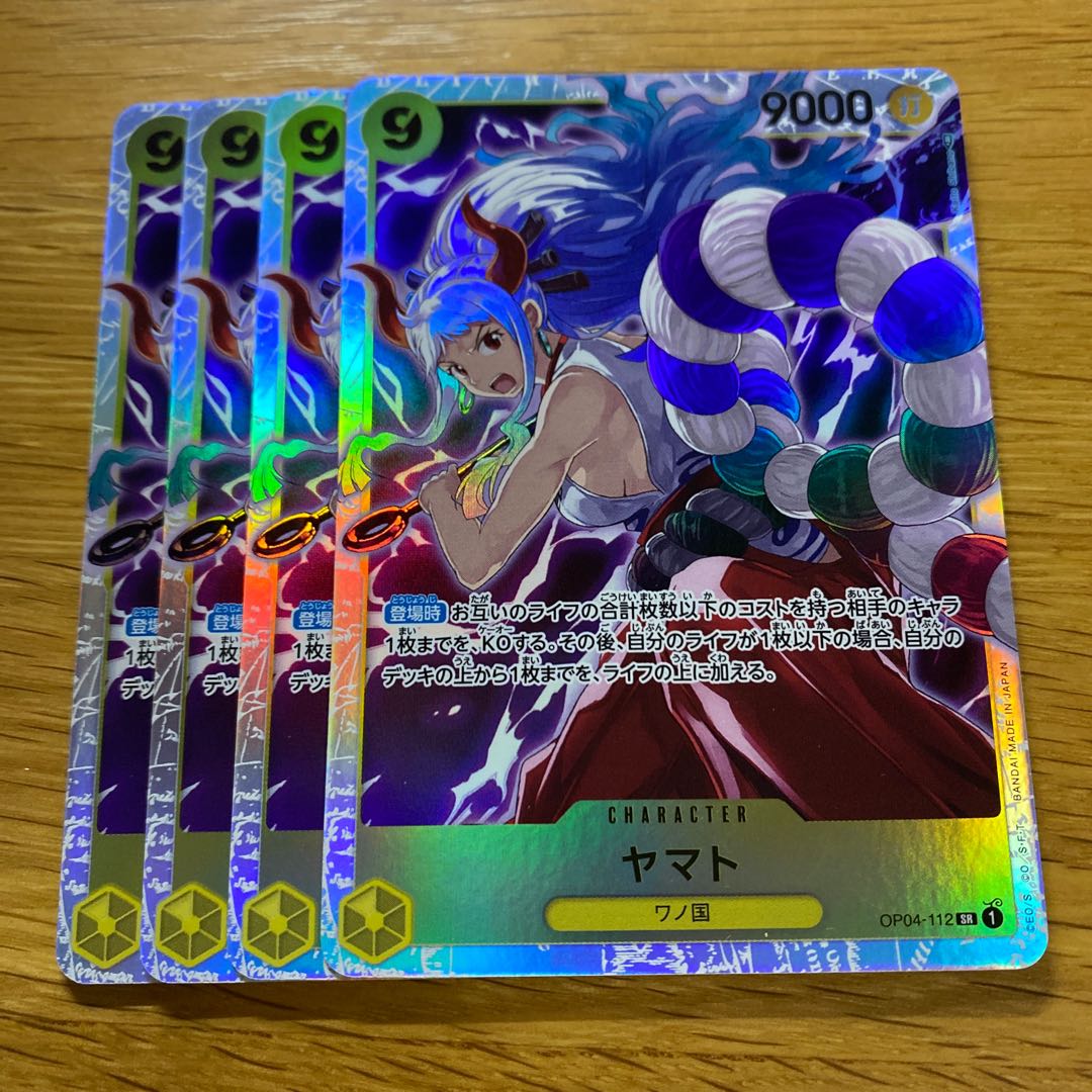 ヤマト SR OP04-112