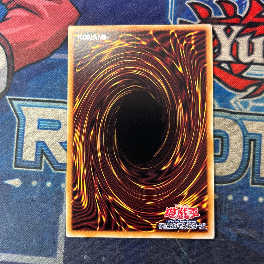 Senkohime-Rose Prismatic Secret Rare STSP-JP003 1枚