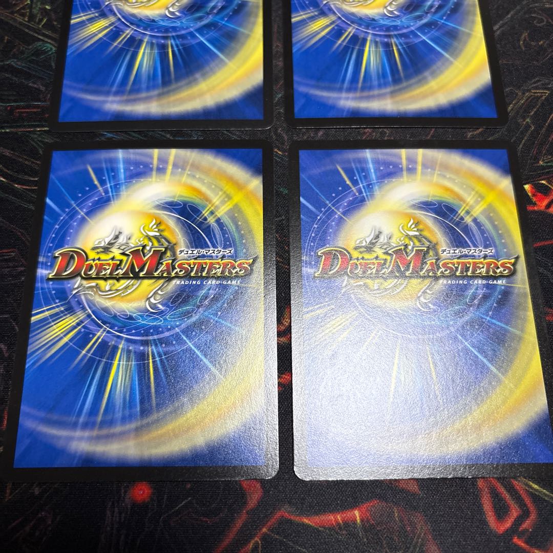 [4 sheets] Umi Phantom of the Great Snubbull R 16/78 4枚