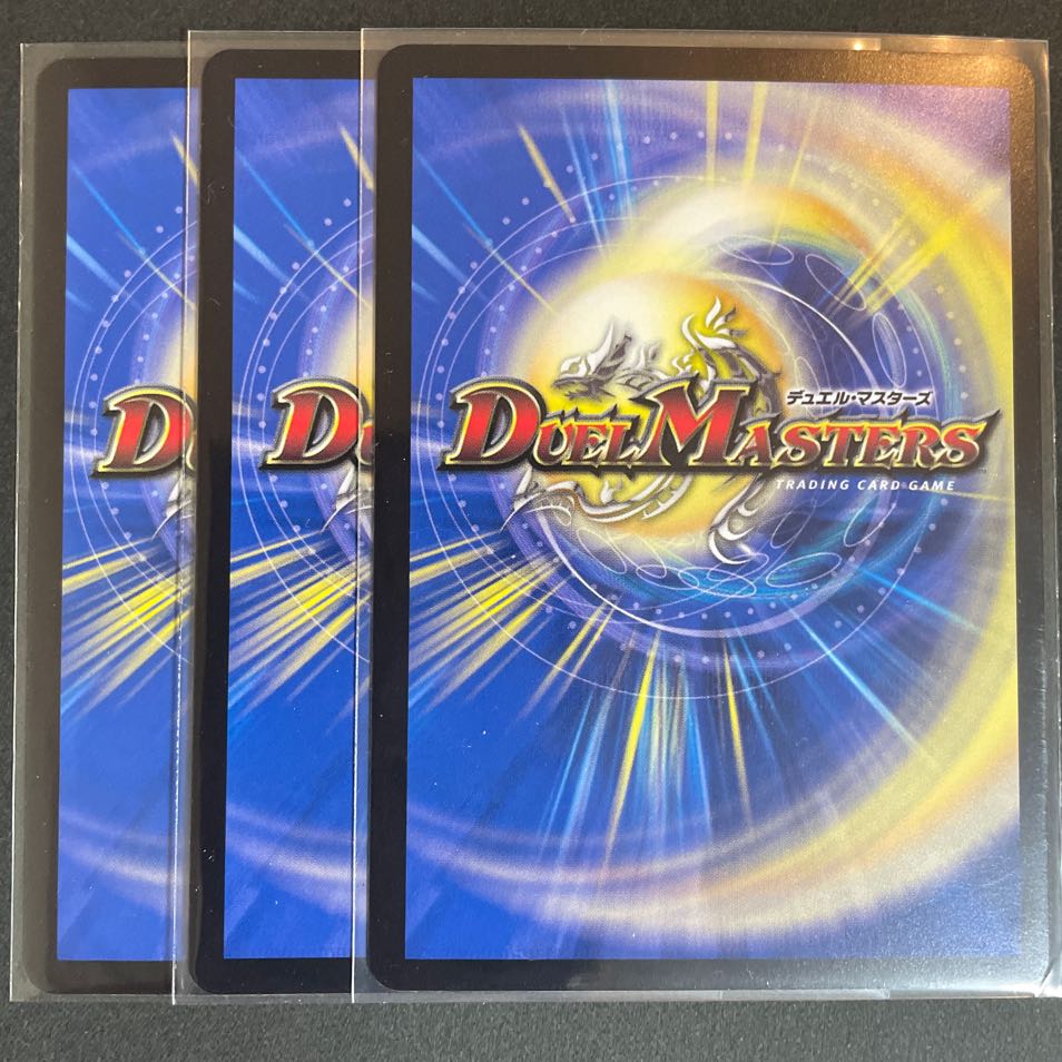 ヴィオラの黒像 R 18/76 1枚