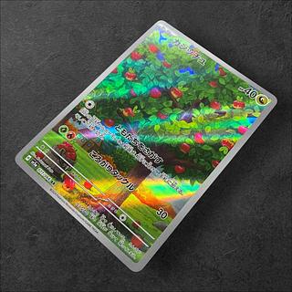 カジッチュ AR」の激安通販 | magi