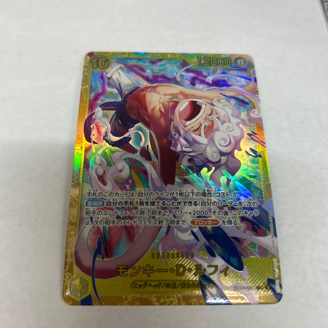 State B Monkey D. Luffy SEC EB04-061 1枚