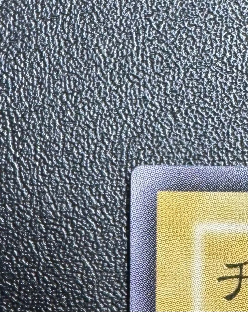 ヂェミナイエルフ/魔法使い族/遊戯王/ レリーフ/アルティメットレア 1枚