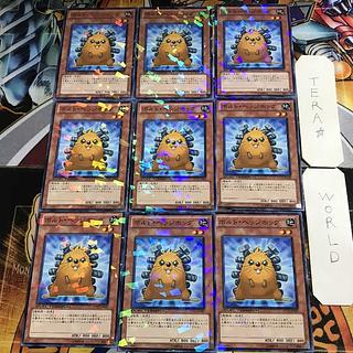 Quillbolt Hedgehog 1 Dueling Terminals, set of 9, Tera.