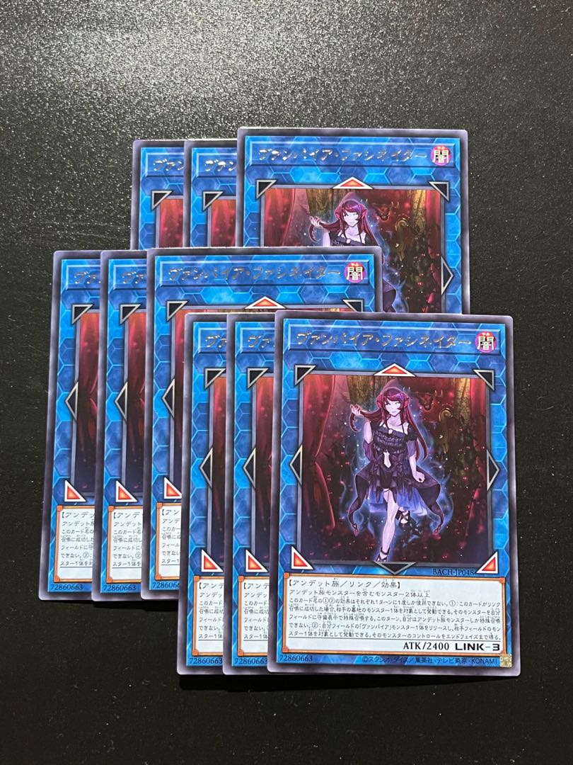 遊戯王スタジオ 9枚 ヴァンパイア・ファシネイター レア JP048 1枚