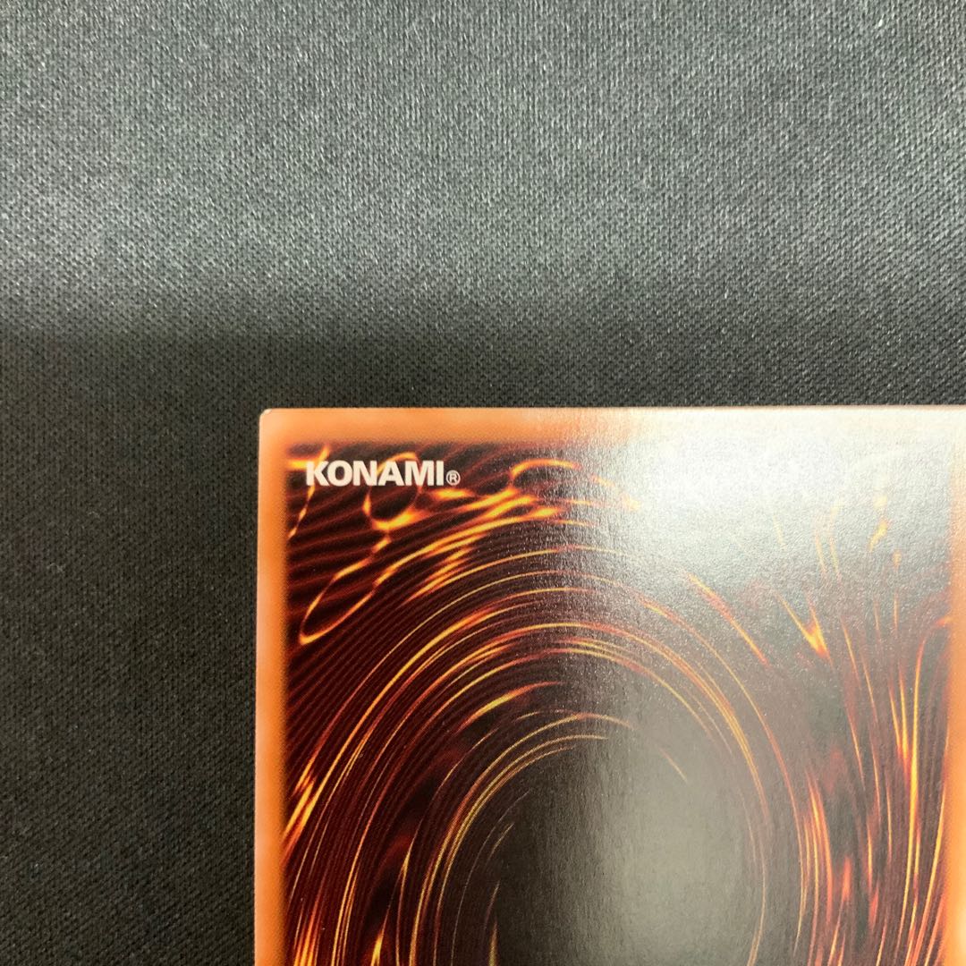 Glory of Horus - Imseti QCSE, 25th Sikh JP011