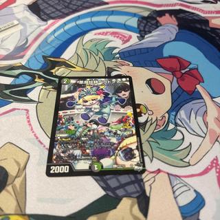 悪魔要請ベラドンナ シモカワコラボ 1枚