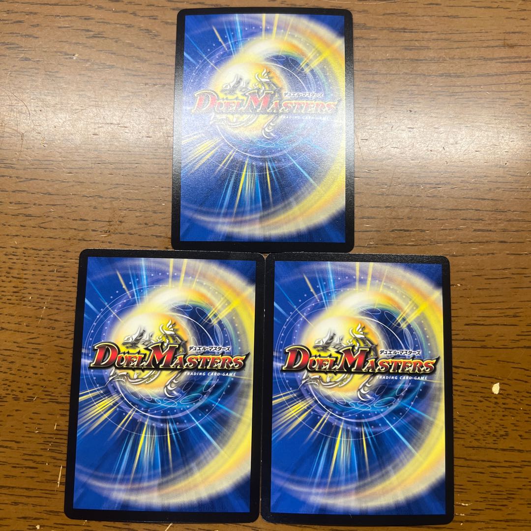 ジョジョジョ・マキシマム VR 2/68 1枚