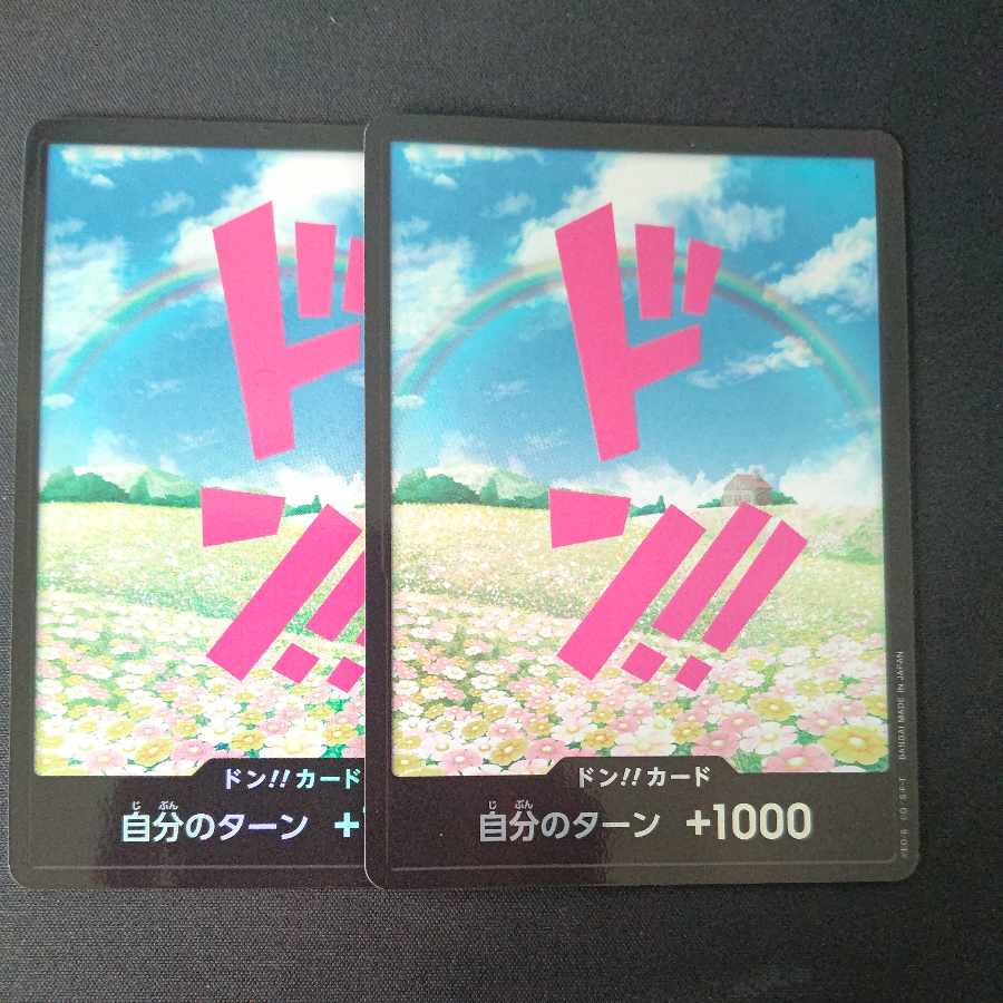 ドン!!カード(レベッカ)(パラレル)  2枚セット